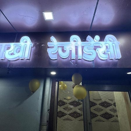 Pakhi Residency 호텔 Vrindāvan 외부 사진