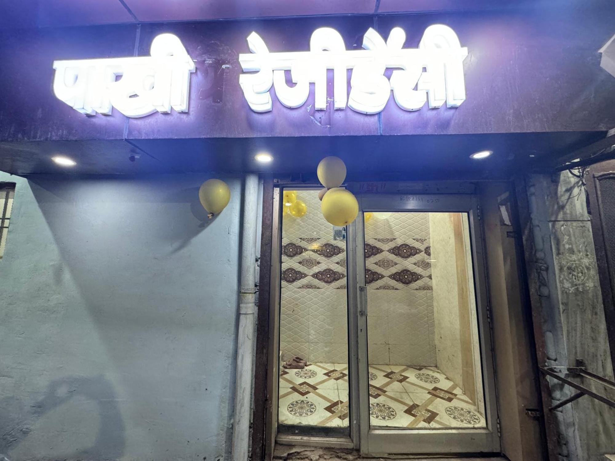 Pakhi Residency 호텔 Vrindāvan 외부 사진